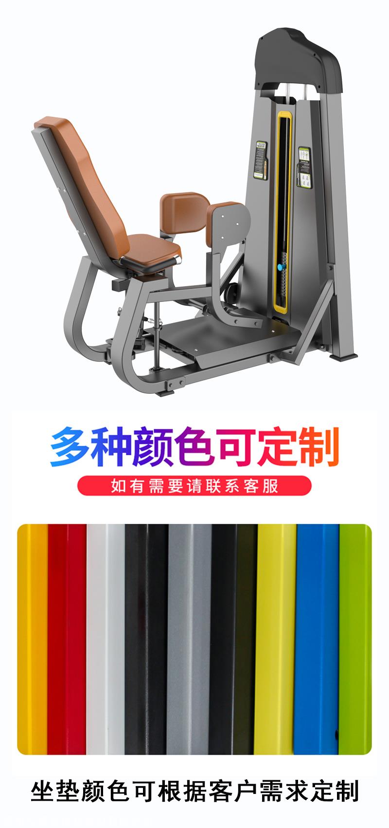 打造专业健身房必备 力康来大腿外侧训练器与健身房必确力量器材的完美结合