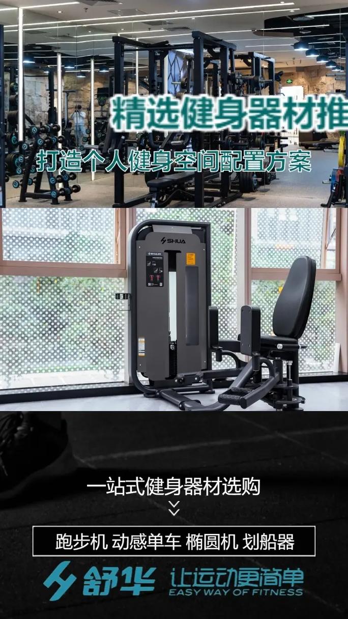 部队健身器械厂家 打造硬核军体训练的坚实后盾